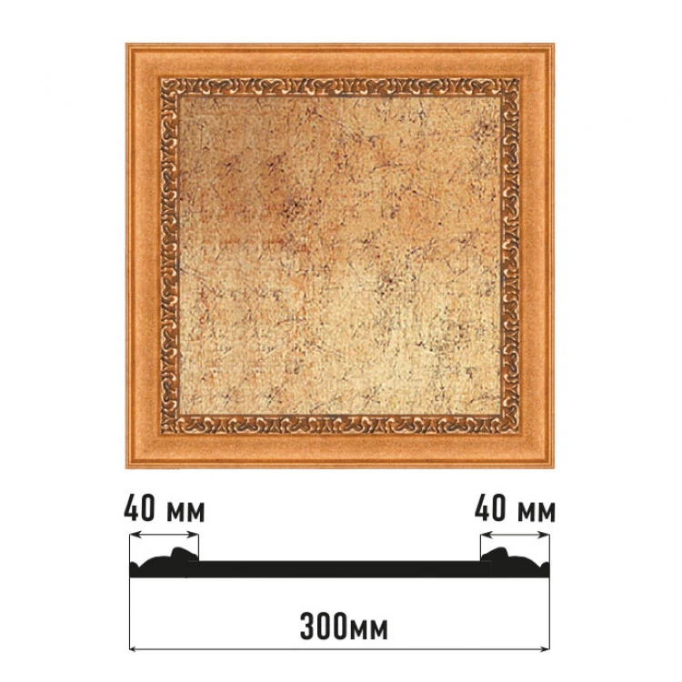 Декоративное панно DECOMASTER D30-1223 (300*300*18мм) от Lepnina-Sale.ru Декоративное панно DECOMASTER D30-1223 (300*300*18мм)