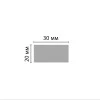 Молдинг DECOMASTER D048-1632G ДМ(20*30*2900 мм)