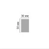 Молдинг DECOMASTER D049 ДМ (30*50*2900 мм)