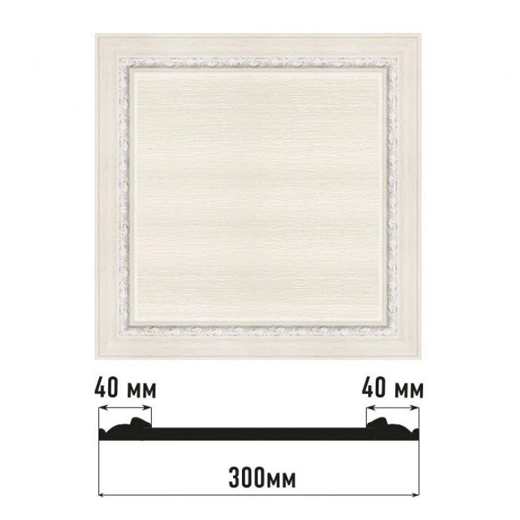 Декоративное панно DECOMASTER D30-15 (300*300*18мм) от Lepnina-Sale.ru Декоративное панно DECOMASTER D30-15 (300*300*18мм)