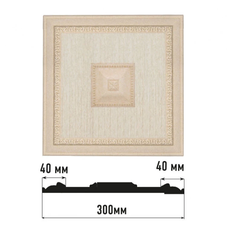 Декоративное панно DECOMASTER D31-18D (300*300*32мм) от Lepnina-Sale.ru Декоративное панно DECOMASTER D31-18D (300*300*32мм)