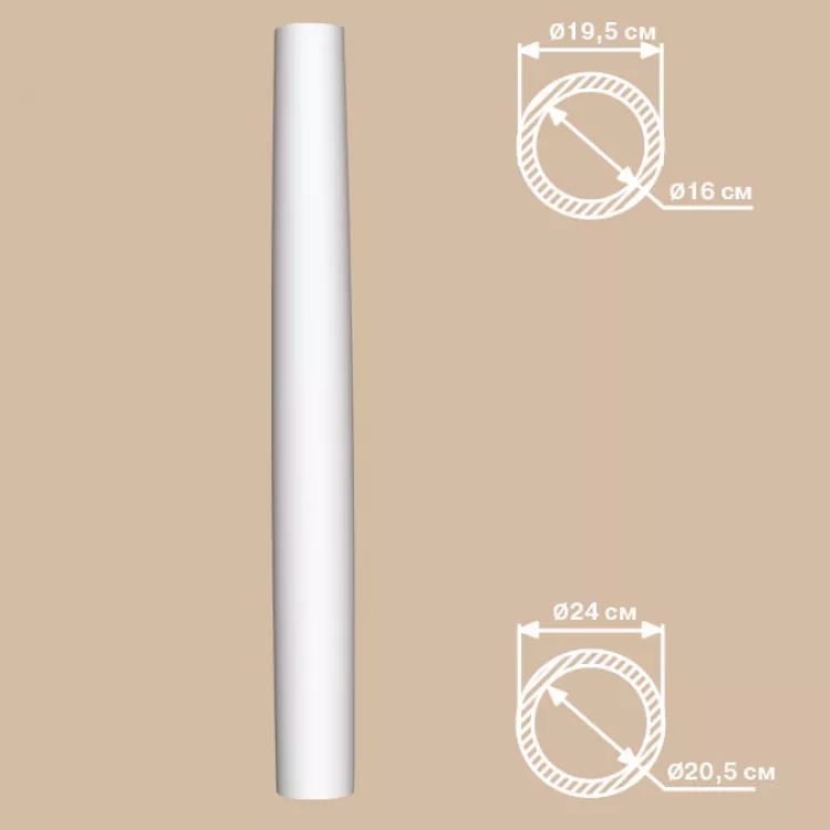 Колонна DECOMASTER DC-8305-8 (O 195-Oвн.163, O 240-Oвн.205, 2400мм) Колонна DECOMASTER DC-8305-8 (O 195-Oвн.163, O 240-Oвн.205, 2400мм) от Lepnina-Sale.ru