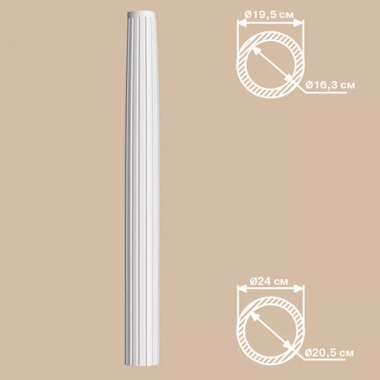 Колонна DECOMASTER DC-8308-8 (O 195-Oвн.63, O240-O вн.205, 2400мм) Колонна DECOMASTER DC-8308-8 (O 195-Oвн.63, O240-O вн.205, 2400мм) от Lepnina-Sale.ru