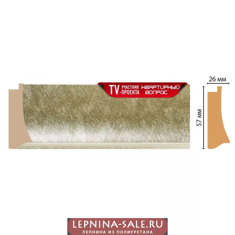 Багет Decomaster 553-373 (57*26*2900) Багет Decomaster 553-373 (57*26*2900) от Lepnina-Sale.ru