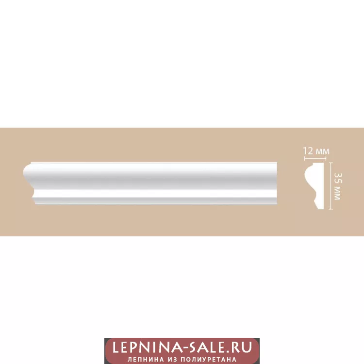 Молдинг стеновой A033 Декомастер Молдинг стеновой A033 Декомастер от Lepnina-Sale.ru