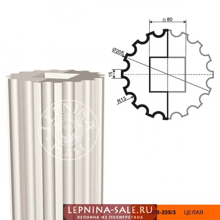 Колонна DECOMASTER КЛВ-205/3 (2000*205*205мм) от Lepnina-Sale.ru Колонна DECOMASTER КЛВ-205/3 (2000*205*205мм)