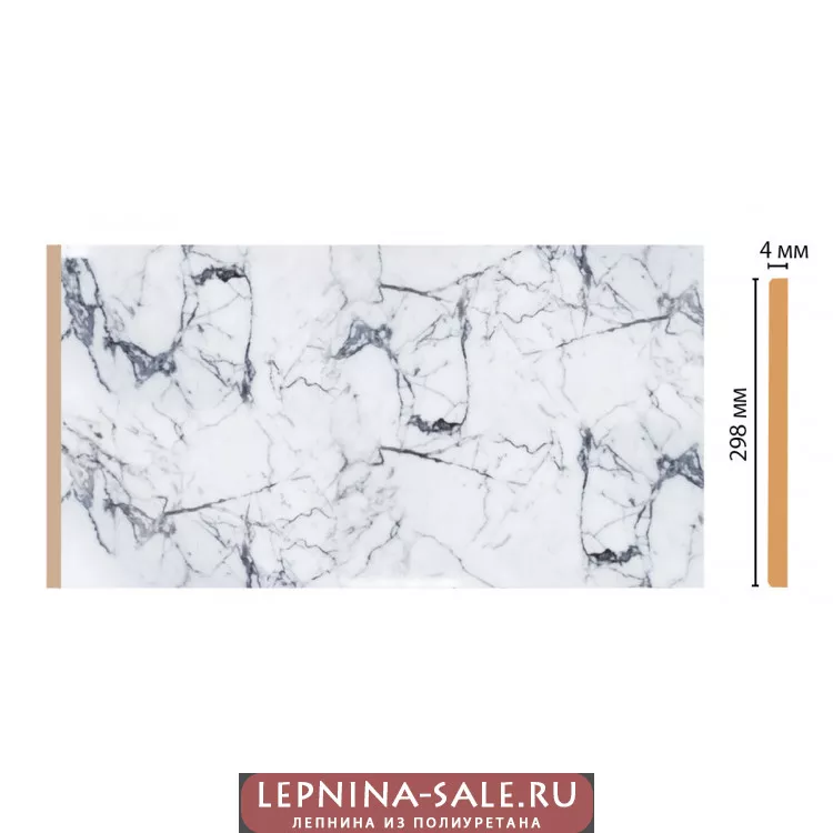 Декоративная панель DECOMASTER U30-716 (298*4*2400мм) Декоративная панель DECOMASTER U30-716 (298*4*2400мм) от Lepnina-Sale.ru