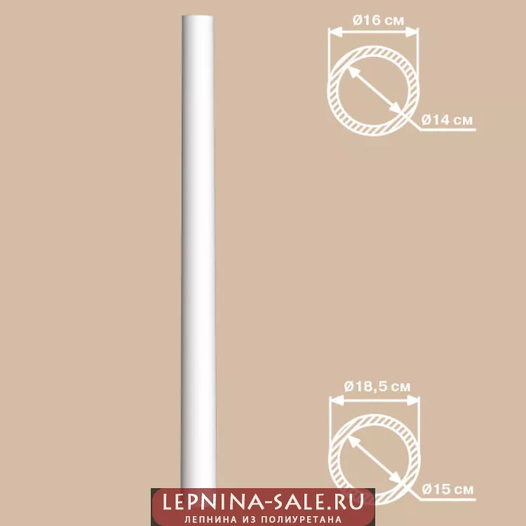 Колонна DECOMASTER 90118 (O 180*2400, внO 128) Колонна DECOMASTER 90118 (O 180*2400, внO 128) от Lepnina-Sale.ru