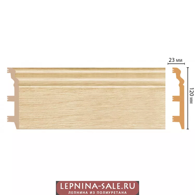 Цветной напольный плинтус DECOMASTER D233-71 ШК/8 (120*23*2400 мм) Цветной напольный плинтус DECOMASTER D233-71 ШК/8 (120*23*2400 мм) от Lepnina-Sale.ru