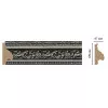 Багет DECOMASTER 230-1605B/8 (109*47*2900мм) от Lepnina-Sale.ru