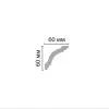 Потолочный плинтус гладкий DECOMASTER 96110 гибкий (60*60*2400) от Lepnina-Sale.ru
