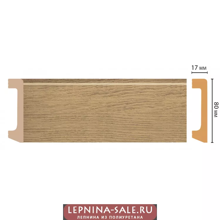 Цветной напольный плинтус DECOMASTER D235-83 ШК/20 (80*17*2400 мм) Цветной напольный плинтус DECOMASTER D235-83 ШК/20 (80*17*2400 мм) от Lepnina-Sale.ru