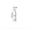 Плинтус DECOMASTER D233ДМ (120*23*2000 мм) от Lepnina-Sale.ru