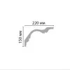 Плинтус потолочный DECOMASTER 96276/10 (150х220х2400мм) от Lepnina-Sale.ru