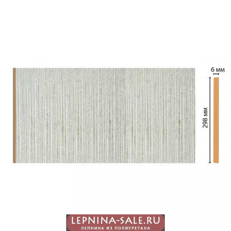 Декоративная панель DECOMASTER G30-20 (298*6*2400мм) Декоративная панель DECOMASTER G30-20 (298*6*2400мм) от Lepnina-Sale.ru