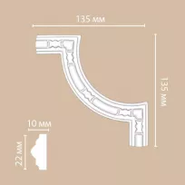 Угловой элемент 98010-3 Decomaster от Lepnina-Sale.ru