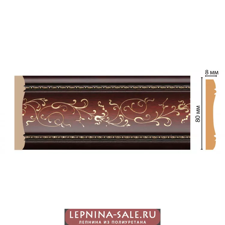 Цветной молдинг Decomaster 184-52 (80*8*2400) Цветной молдинг Decomaster 184-52 (80*8*2400) от Lepnina-Sale.ru