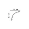 Плинтус потолочный DECOMASTER 96273/15 (155х148х2400мм) от Lepnina-Sale.ru