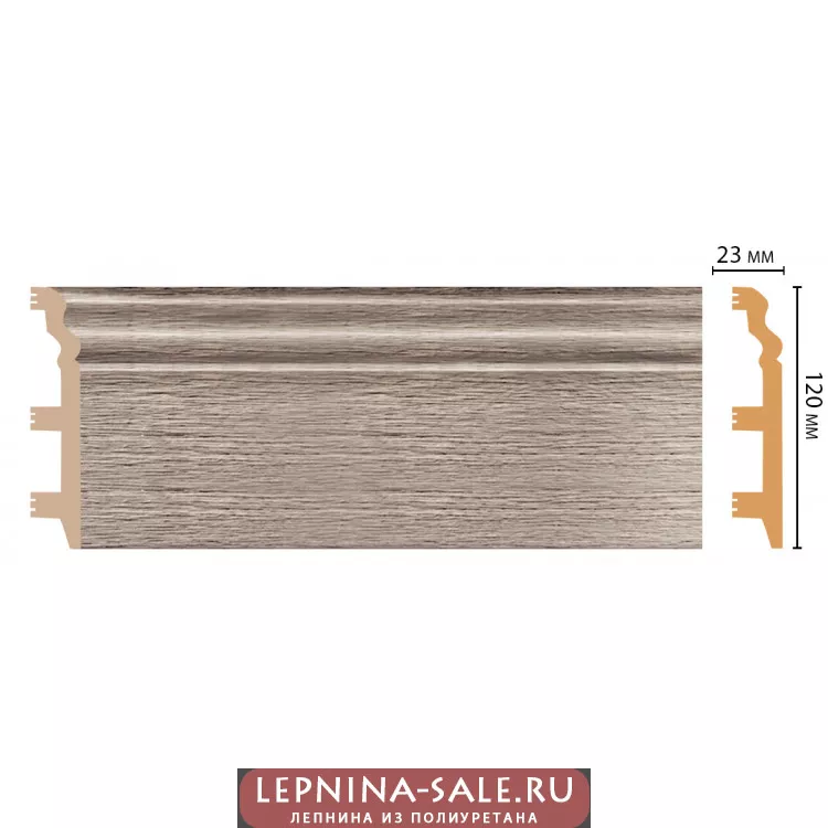 Цветной напольный плинтус DECOMASTER D233-77 ШК/8 (120*23*2400 мм) Цветной напольный плинтус DECOMASTER D233-77 ШК/8 (120*23*2400 мм) от Lepnina-Sale.ru