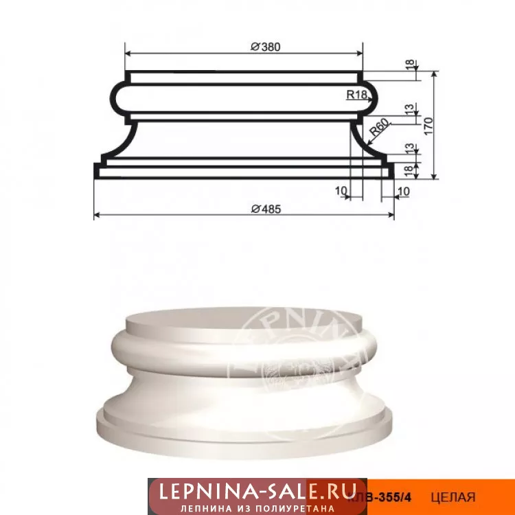 Колонна DECOMASTER КЛВ-355/4 (170*485*485мм) Колонна DECOMASTER КЛВ-355/4 (170*485*485мм) от Lepnina-Sale.ru
