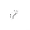 Потолочный плинтус гладкий DECOMASTER DP 18 гибкий (59*48*2400) от Lepnina-Sale.ru