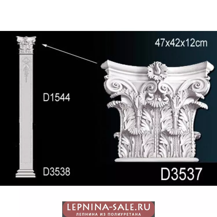 Пилястра D3537 от Lepnina-Sale.ru