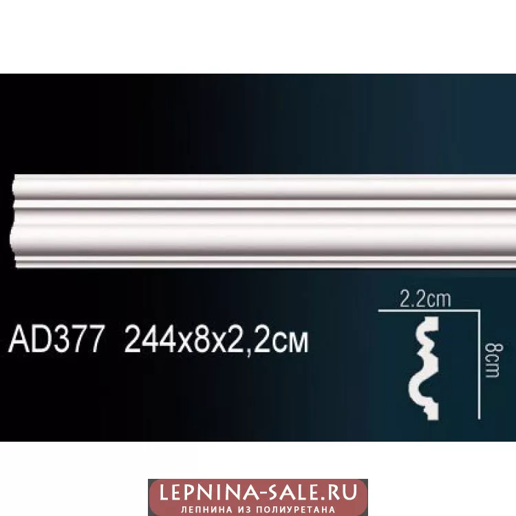 Полиуретановый молдинг Перфект AD377 от Lepnina-Sale.ru