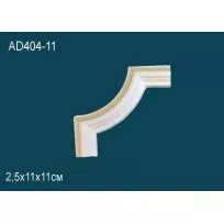 Угловой элемент AD404-11 от Lepnina-Sale.ru