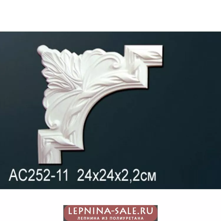 Угловой элемент Perfect AC252-11 от Lepnina-Sale.ru