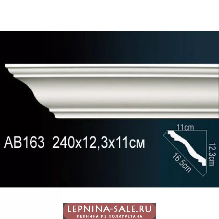 Потолочный плинтус Перфект AB163 от Lepnina-Sale.ru
