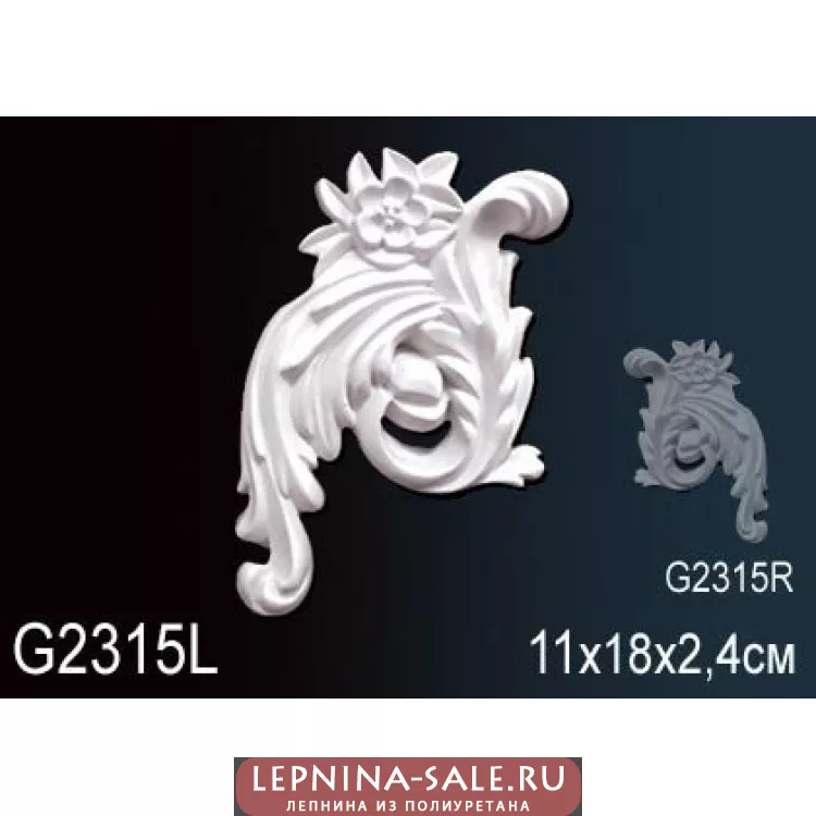 Лепной декор Перфект G2315L Лепной декор Перфект G2315L от Lepnina-Sale.ru