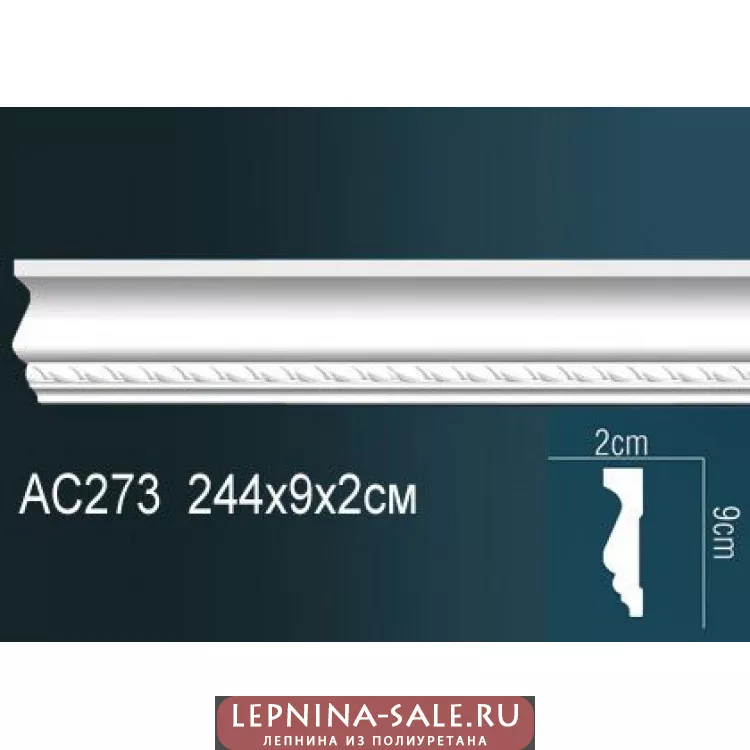 Молдинг из полиуретана Перфект AC273 Молдинг из полиуретана Перфект AC273 от Lepnina-Sale.ru