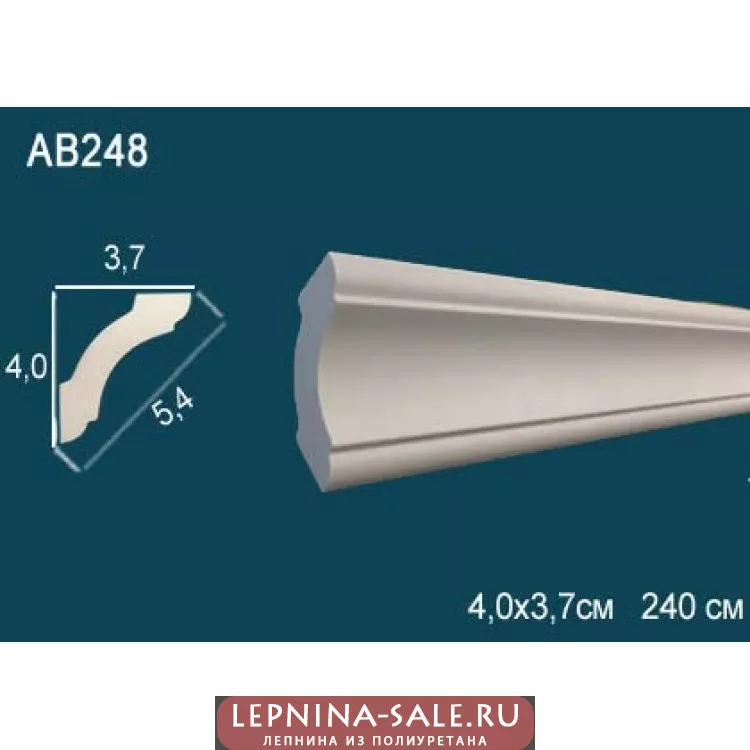 Потолочный плинтус гладкий AB248 от Lepnina-Sale.ru