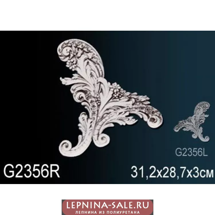 Лепной декор Перфект G2356R от Lepnina-Sale.ru