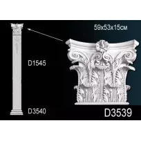 Пилястра D3539 от Lepnina-Sale.ru
