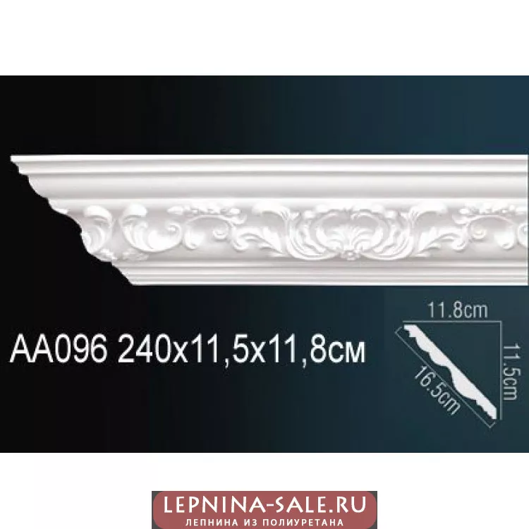 Потолочный плинтус Перфект AA096 от Lepnina-Sale.ru