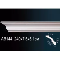 Потолочный плинтус Перфект AB144 от Lepnina-Sale.ru