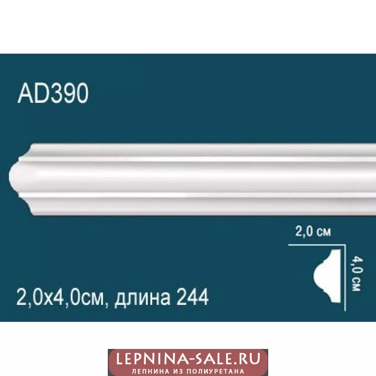 Молдинг AD390 Молдинг AD390 от Lepnina-Sale.ru