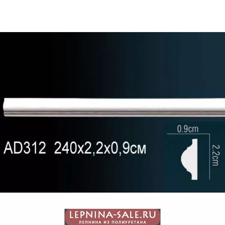 Молдинг гибкий AD312F от Lepnina-Sale.ru