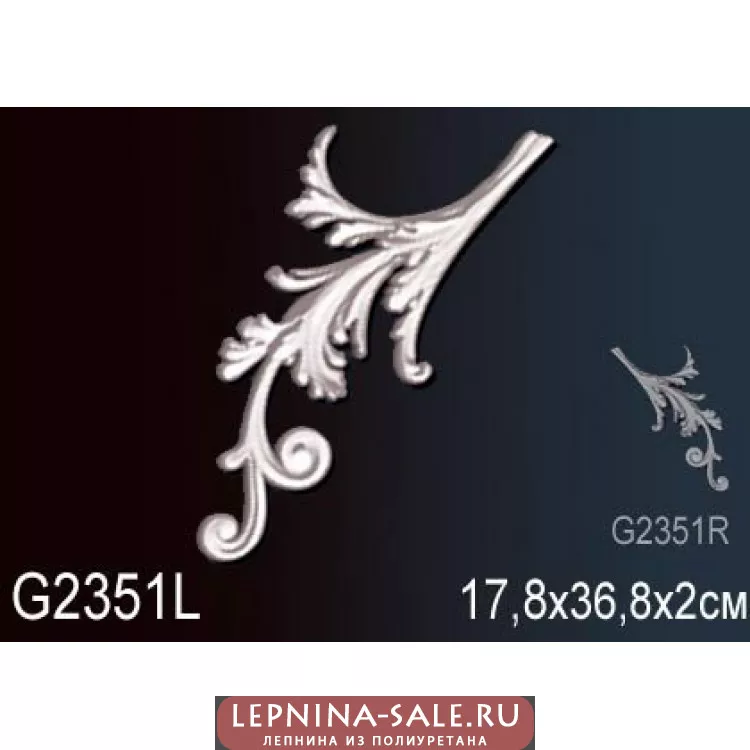 Лепной декор Перфект G2351L от Lepnina-Sale.ru