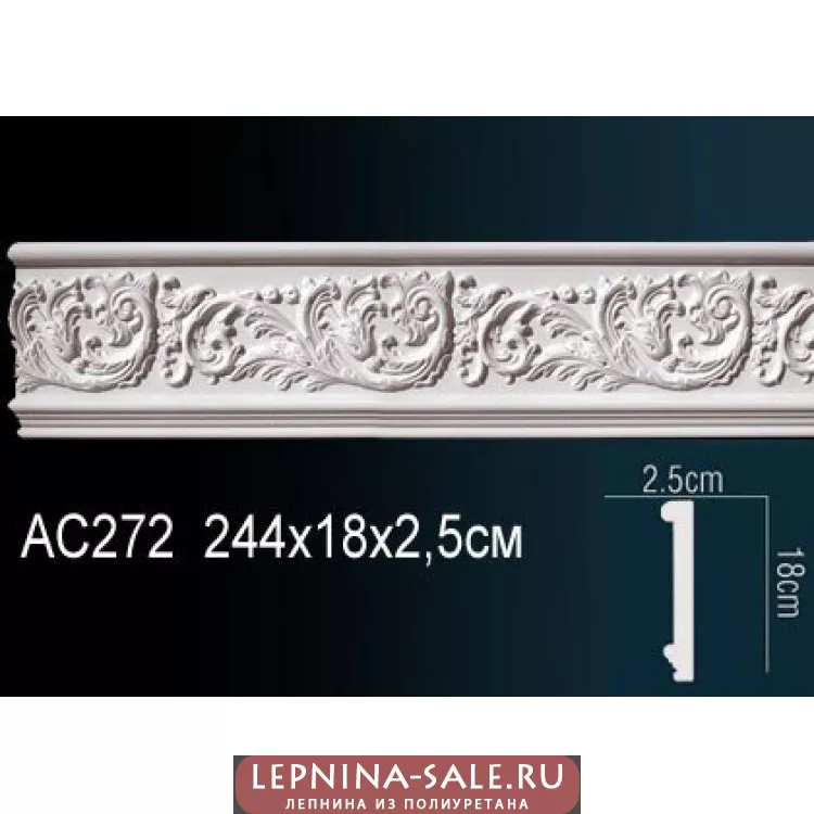 Молдинг из полиуретана Перфект AC272 Молдинг из полиуретана Перфект AC272 от Lepnina-Sale.ru