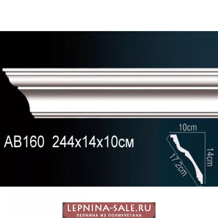 Потолочный плинтус Перфект AB160 от Lepnina-Sale.ru