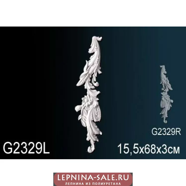 Лепной декор Перфект G2329L от Lepnina-Sale.ru