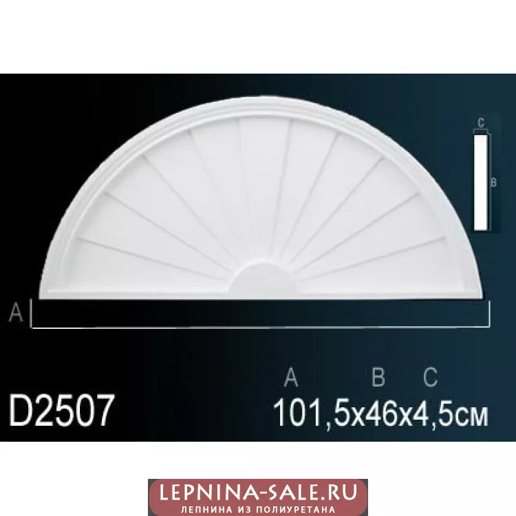 Обрамление дверных проемов D2507 Обрамление дверных проемов D2507 от Lepnina-Sale.ru