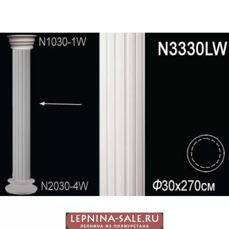 Декоративная колонна N3330LW от Lepnina-Sale.ru