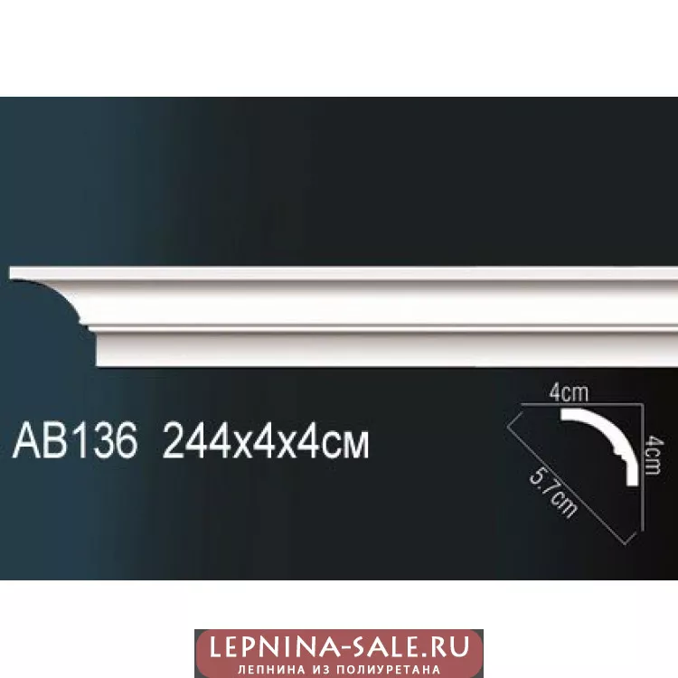 Потолочный плинтус Перфект AB136 от Lepnina-Sale.ru