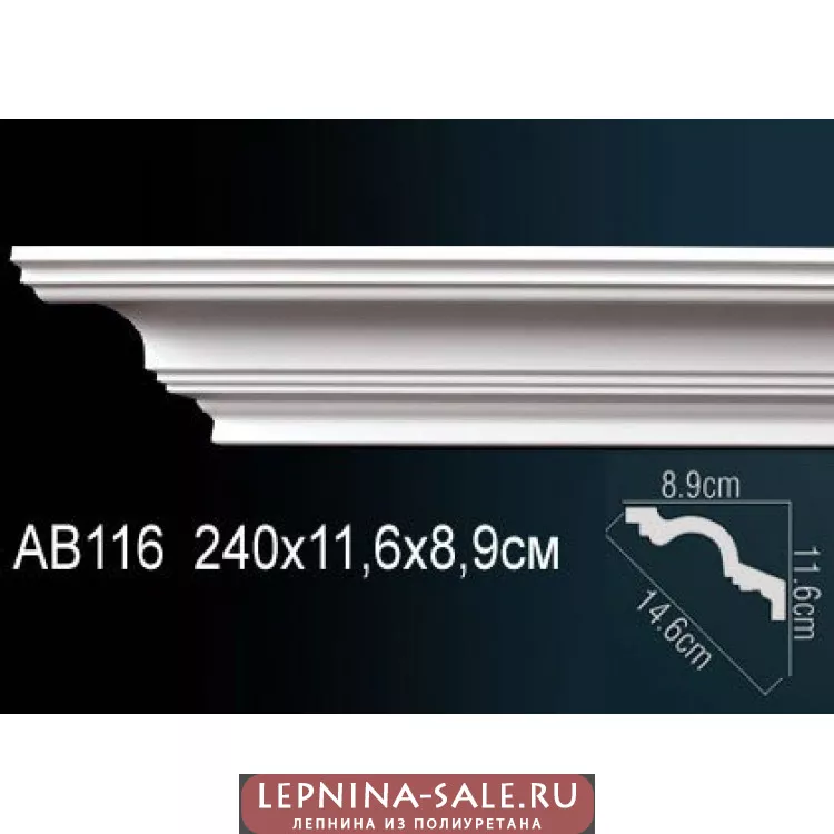 Потолочный плинтус Перфект AB116 от Lepnina-Sale.ru