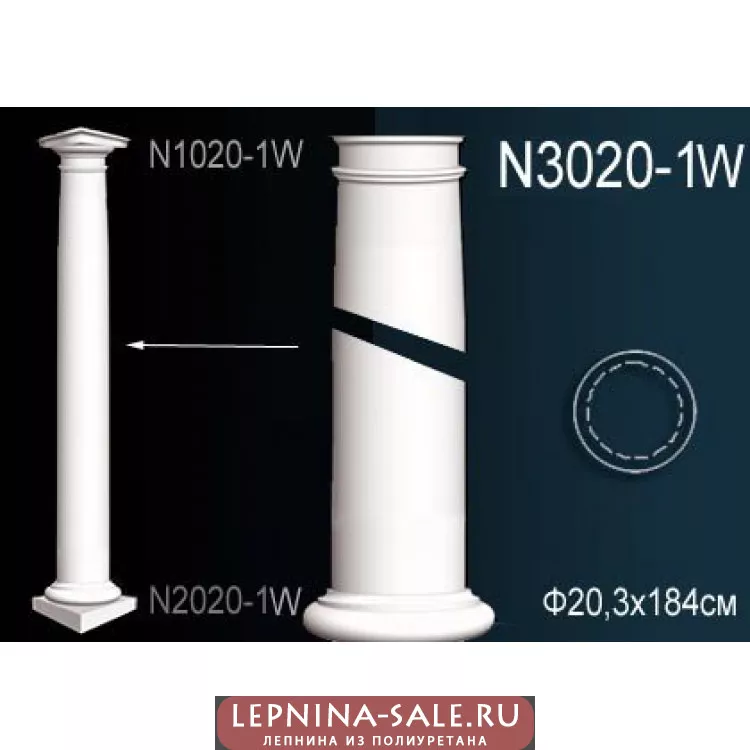 Декоративная колонна N3020-1W от Lepnina-Sale.ru
