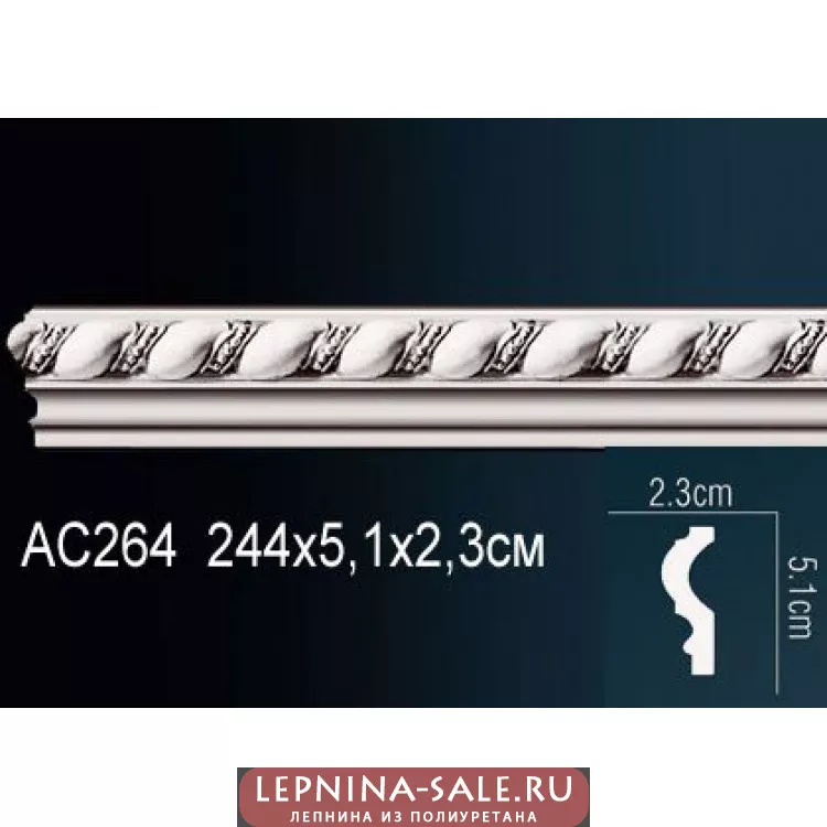 Молдинг из полиуретана Перфект AC264 Молдинг из полиуретана Перфект AC264 от Lepnina-Sale.ru