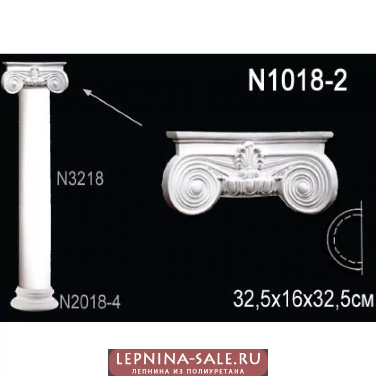 Полуколонна из полиуретана N1018-2 Полуколонна из полиуретана N1018-2 от Lepnina-Sale.ru